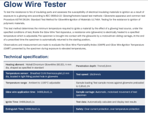 ZERMATT儀電城 灼熱絲測(cè)試儀