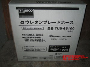 日本TRUSCO軟管TUB-65100、TUB-85100[TUB-65100、TUB-85100]