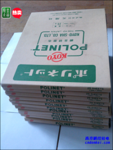日本KOYO光陽社研磨布【A-400/500/600 230x280】現(xiàn)貨[A-400、A-500、A-600 230x280mm 大量現(xiàn)貨特價]